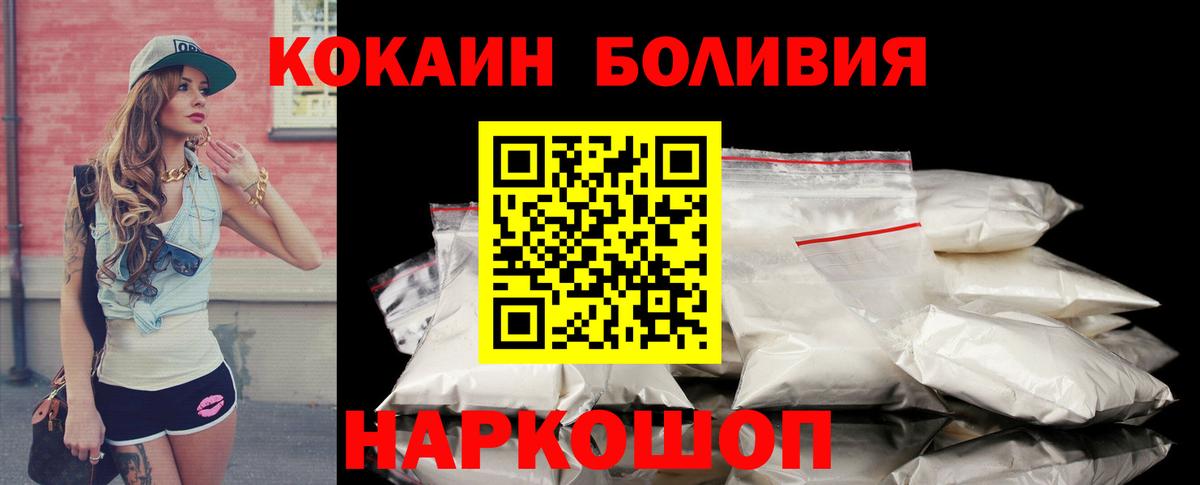 Cocaine  COCAIN Columbia  КОКАИН Колумбийский  Вход с VPN  Верхняя Пышма 