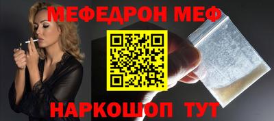 кокс Можайск