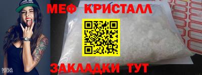 мефедрон Можга