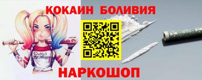 кокс Можайск