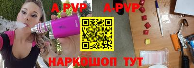 мефедрон Можга