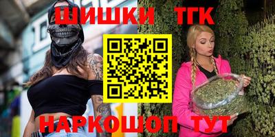 мефедрон Можга