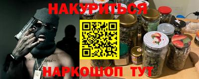 мефедрон Можга