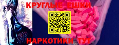 мефедрон Можга