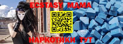 мефедрон Можга