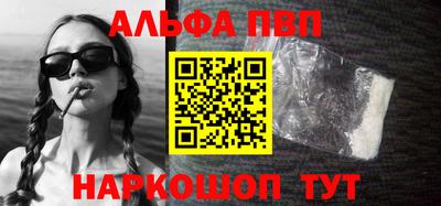 кокс Можайск