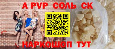 кокс Можайск