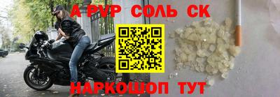 кокс Можайск