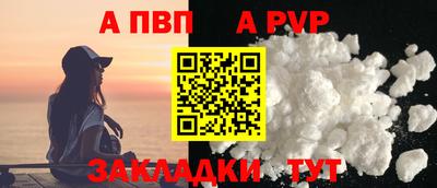 мефедрон Можга