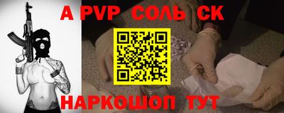 мефедрон Можга