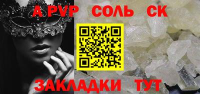 СК Моздок