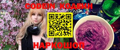 кокс Можайск