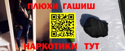 мефедрон Можга