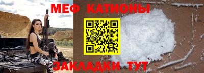 кокс Можайск