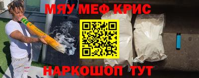 кокс Можайск