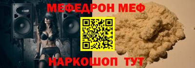 мефедрон Можга
