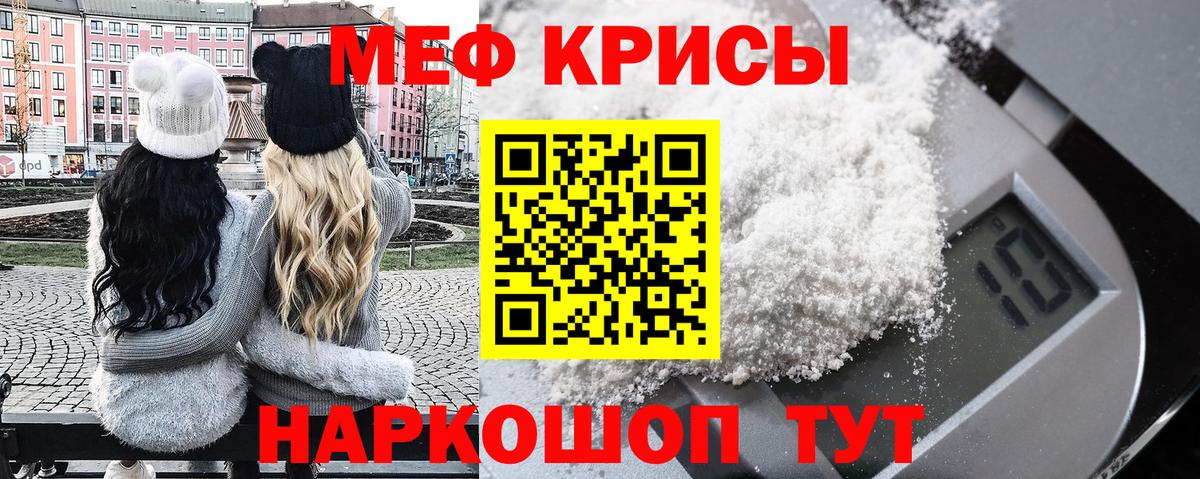 KRAKEN ONION  Меф  Вход с VPN  МЕФ кристаллы  МЕФ мяу мяу  Верхняя Пышма 