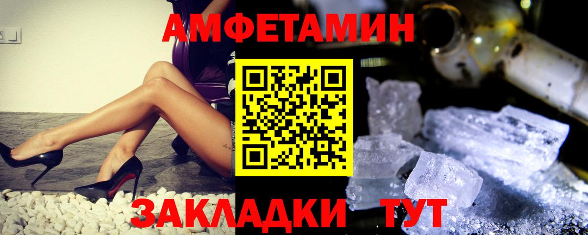 Верхняя Пышма  МЕТАМФЕТАМИН винт  Вход с VPN 