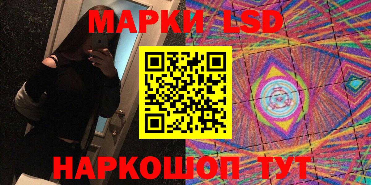 Марки N-bome 1,5мг Верхняя Пышма