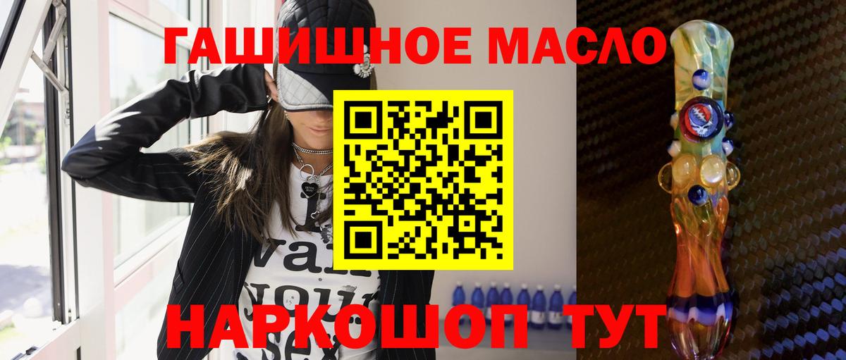 ТГК концентрат Верхняя Пышма