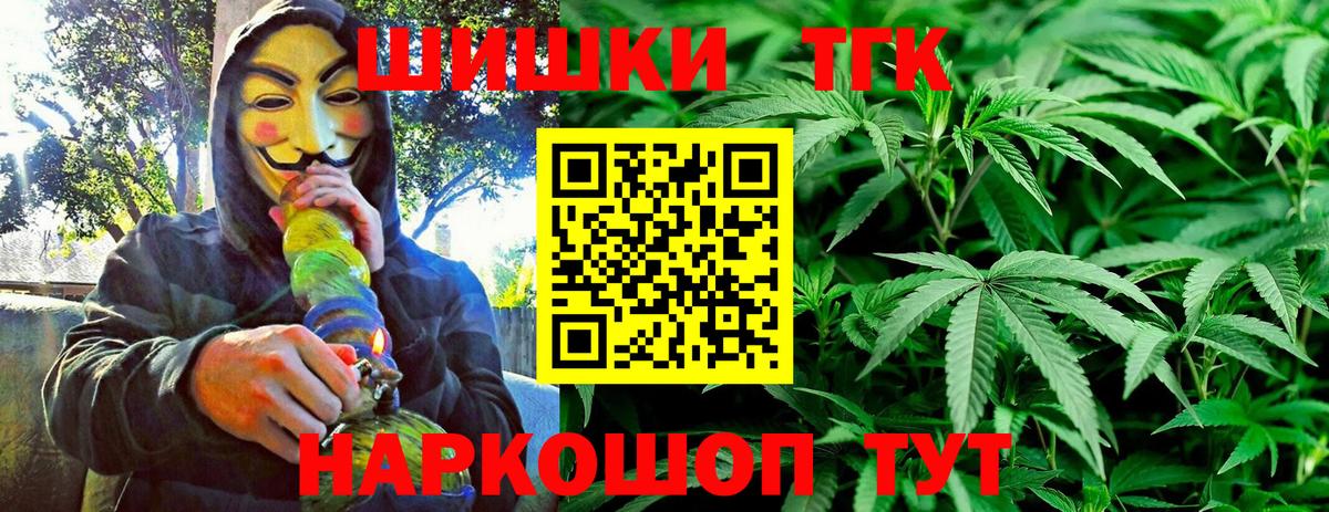 Верхняя Пышма  МАРИХУАНА гибрид  Вход с VPN  Бошки Шишки AK-47 